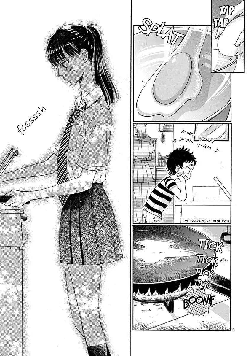 Koi wa Amaagari no You ni Chapter 16 13